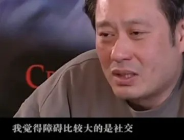 李安00003-我觉得障碍比较大的是社交