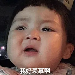可爱的女孩纸00086-我好羡慕啊