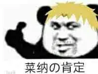 进击的巨人00036-莱纳的肯定