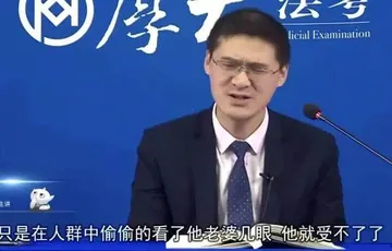 罗翔00058-只是在人群中偷偷的看了他老婆几眼他就受不了了