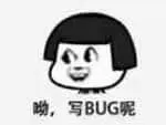 程序员专属表情包_13