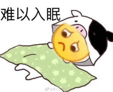 Emoji00192-难以入睡