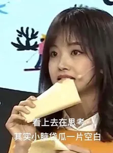 王冰冰00024-看上去在思考其实小脑瓜一片空白