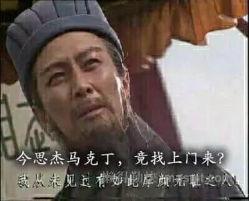 马克丁00015-今思杰马克丁竟找上门来我从未见过如此厚颜无耻之人