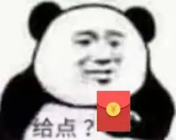 中国春节00028-给点红包
