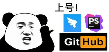 程序员专属表情包_27