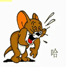 猫和老鼠00260-哈哈哈