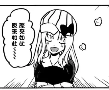 辉夜大小姐想让我告白00019-原来如此-侦探