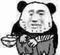 金馆长熊猫00247-要饭