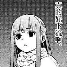 芙莉莲00002-真的好下流啊