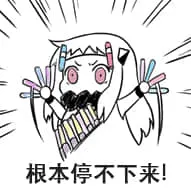 北方栖姬00069-根本停不下来