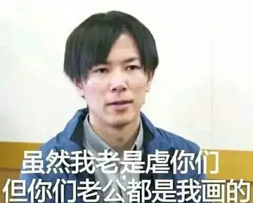 进击的巨人00017-虽然我老是虐你们但你们老公都是我画的