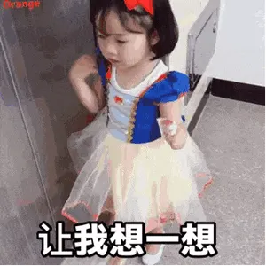 可爱的女孩纸00009-让我想一想