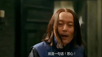 让子弹飞00008-就是一句话恶心