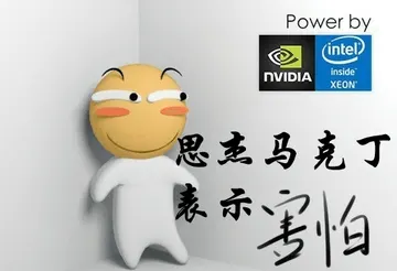 马克丁00014-思杰马克丁表示害怕