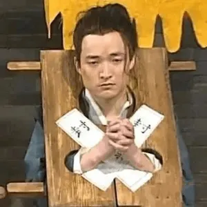 沙雕情侣头像00003-吕秀才