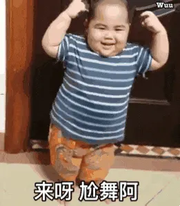 小胖男孩00029-来呀尬舞阿