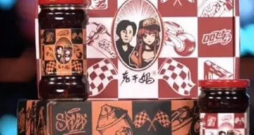 腾讯与老干妈00036-老干妈QQ飞车合影壁纸