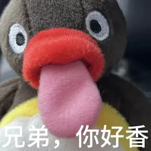 企鹅家族00002-兄弟你好香