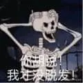 程序员00013-你胡说我才没脱发