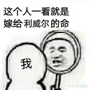 进击的巨人00010-这个人一看就是嫁给利威尔的命