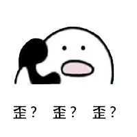 打电话00021-歪歪歪