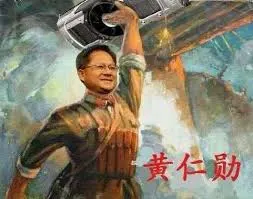 黄仁勋00006-舍身炸碉堡
