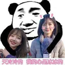 王冰冰00002-天冷冷的我的心是冰冰的