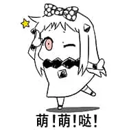 北方栖姬00036-萌萌哒