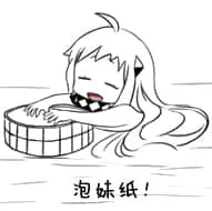 北方栖姬00038-泡妹纸泡妹子