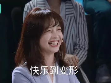 王冰冰00051-快乐到变形