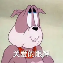 猫和老鼠00121-关爱的眼神