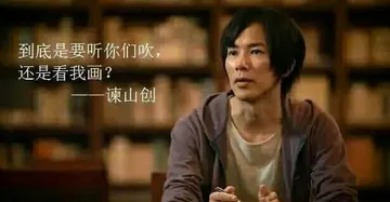 进击的巨人00020-到底是听你们吹还是看我画谏山创