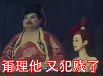不良人00007-甭理他又犯贱了