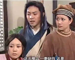 同福客栈00048-这不整个一傻缺吗这是