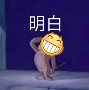 Emoji00135-明白