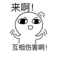 WhiteVillain00020