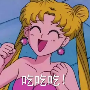 美少女战士00071-吃吃吃
