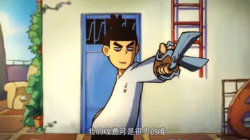 刺客伍六七00018-我的收费可是很贵的哦