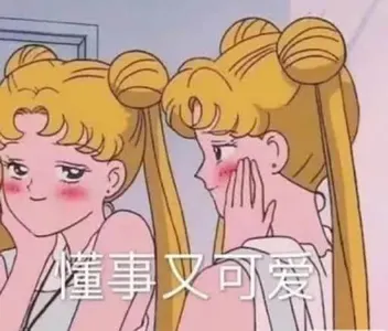 美少女战士00037-懂事又可爱