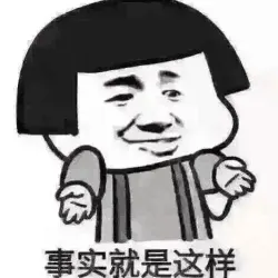 莲蓬头男孩00011-事实就是这样