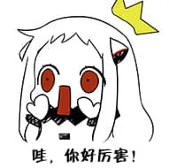 北方栖姬00290-哇你好厉害