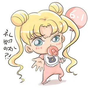 美少女战士00059-礼物呐