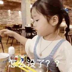 可爱的女孩纸00123-怎么没了