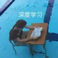 程序员00014-深度学习