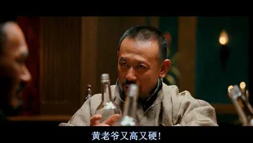让子弹飞00006-黄老爷又高又硬