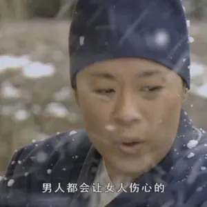 甄嬛传00023-男人都会让女人伤心的