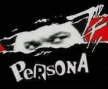 女神异闻录00027-persona