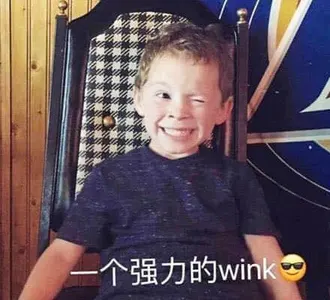 假笑男孩00017-一个强力的Wink
