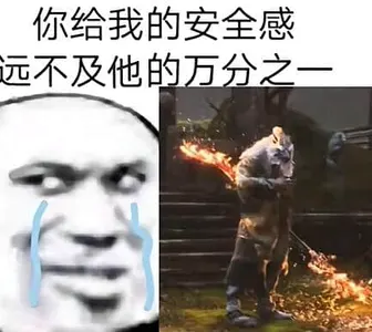 黑神话悟空00003-你给我的安全感远不及他的万分之一